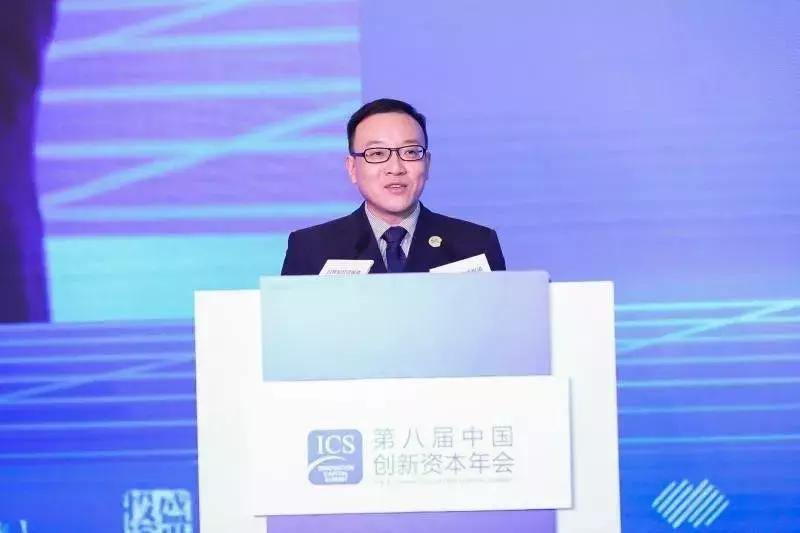 中国资本投资市场峰会,十一届中国创新资本年会