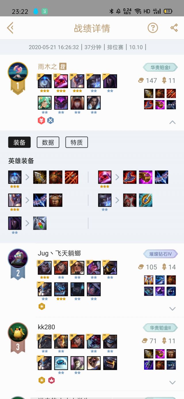 英雄联盟谈哲理,英雄联盟什么阵容克制四保一