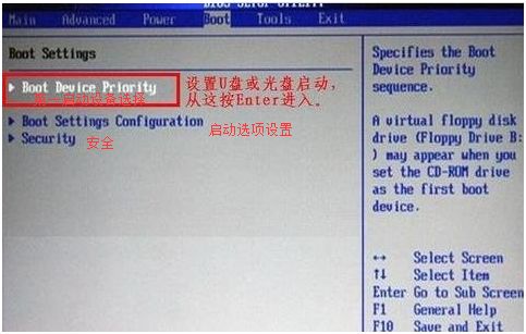 了解bios的基本设置方法,怎样看懂bios的简单设置