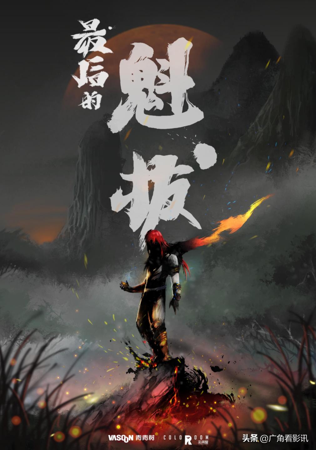 100部经典国产动画电影,即将上映的五部国产动画电影