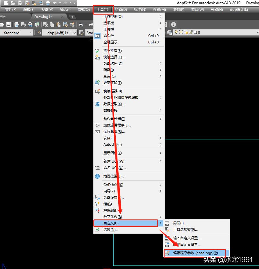 室内设计cad练习,cad室内设计新手学习