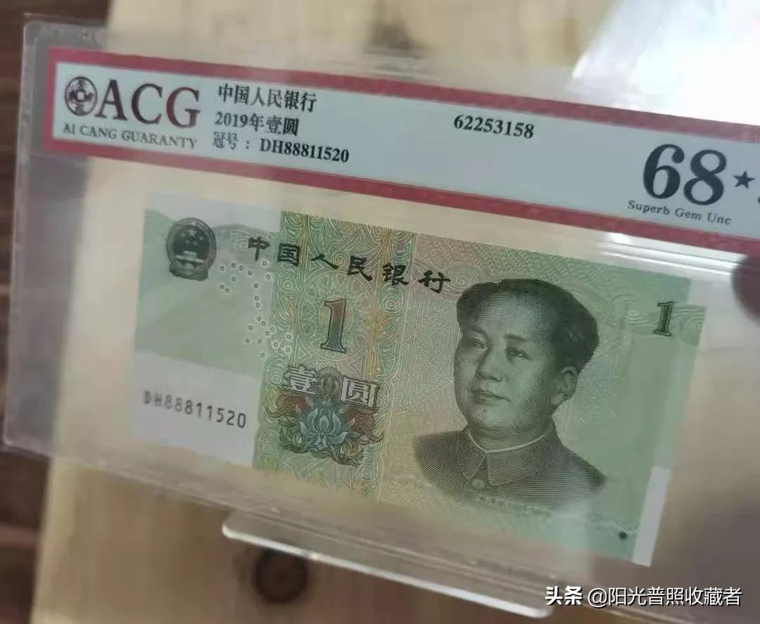 四版币最新价格表每日报价,最新版币价格表