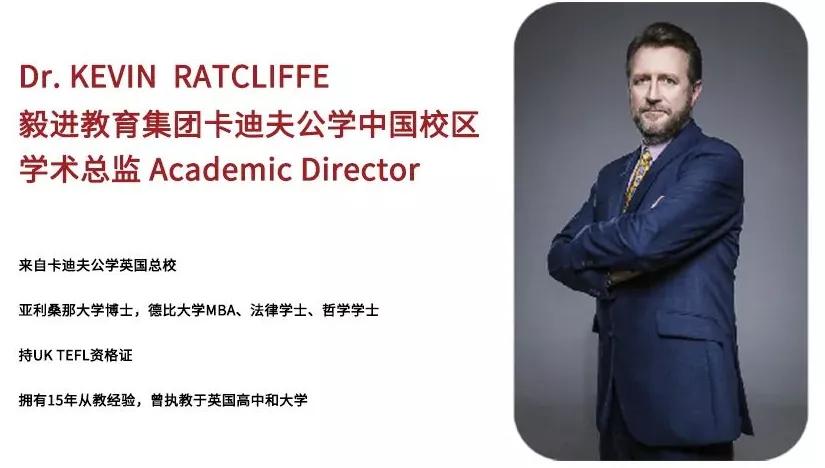 @常州家长:入学即享英国高中学籍!这所国际高中到底什么来头?