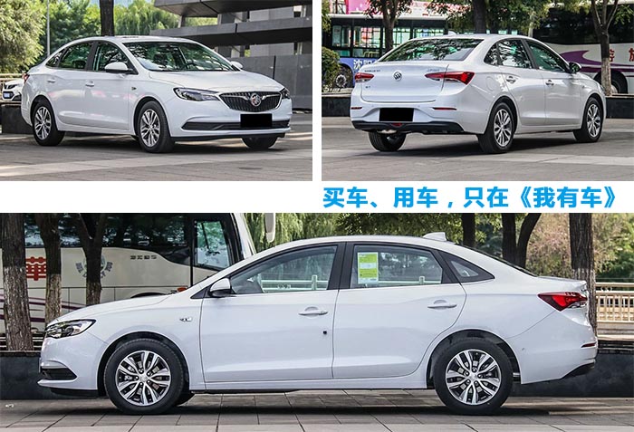 别克英朗1.3顶配落地,别克顶配653t落地价