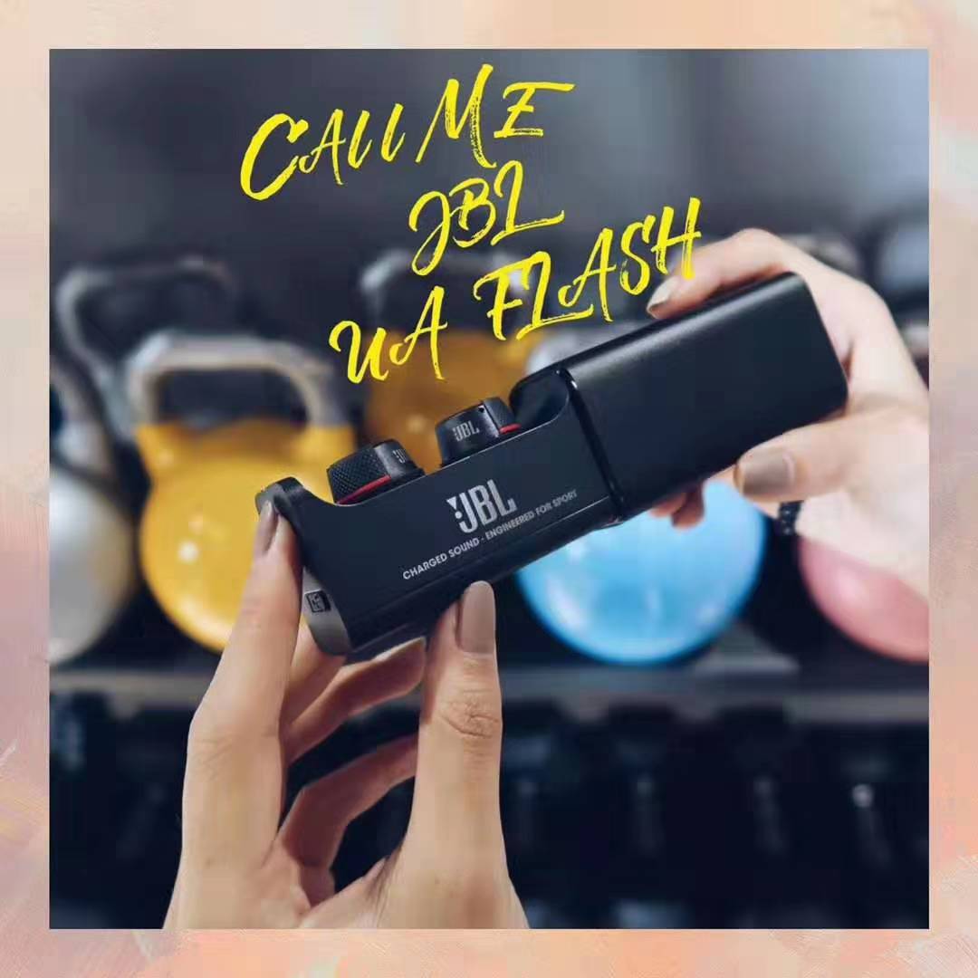 用过JBL耳机后，才知道在运动领域BOSE和BO原来只是个弟弟