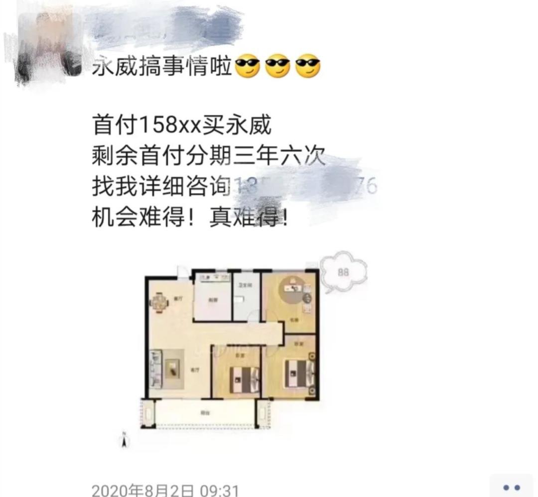 郑州房价还继续下跌吗,郑州房价还要跌多久
