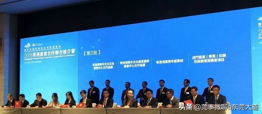 东莞福地旧改,东莞运河城旧改