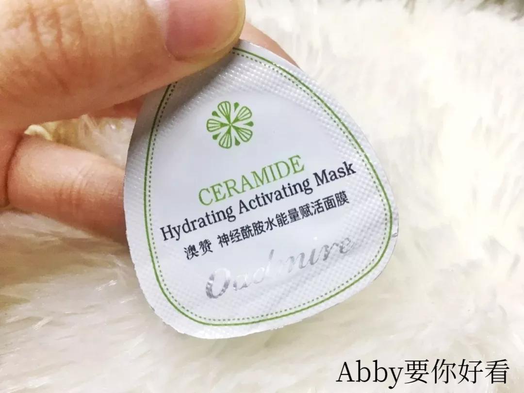 女生有没有夜生活，看脸就知道