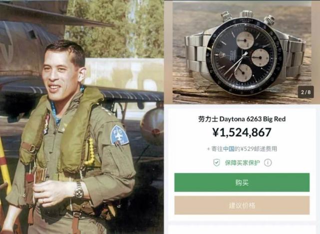 泰王带妃子去旅游,泰王带妃子旅游