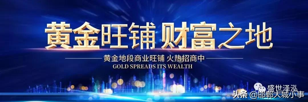 就在明天！盛世地产这个周末为您和孩子妥妥安排！