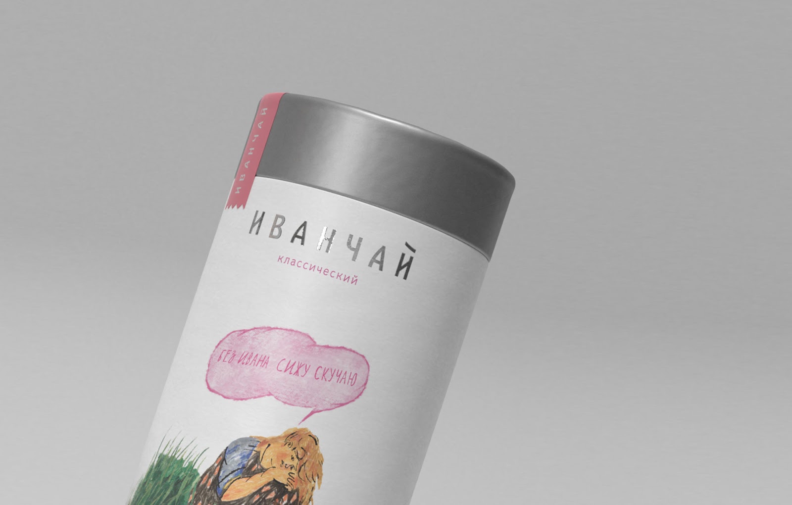 IVANTEA茶包装设计via:DavidHovhannisyan