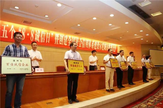 浙江省长打喷嚏绷断皮带,*镕基朱**大笑:你这个是报应