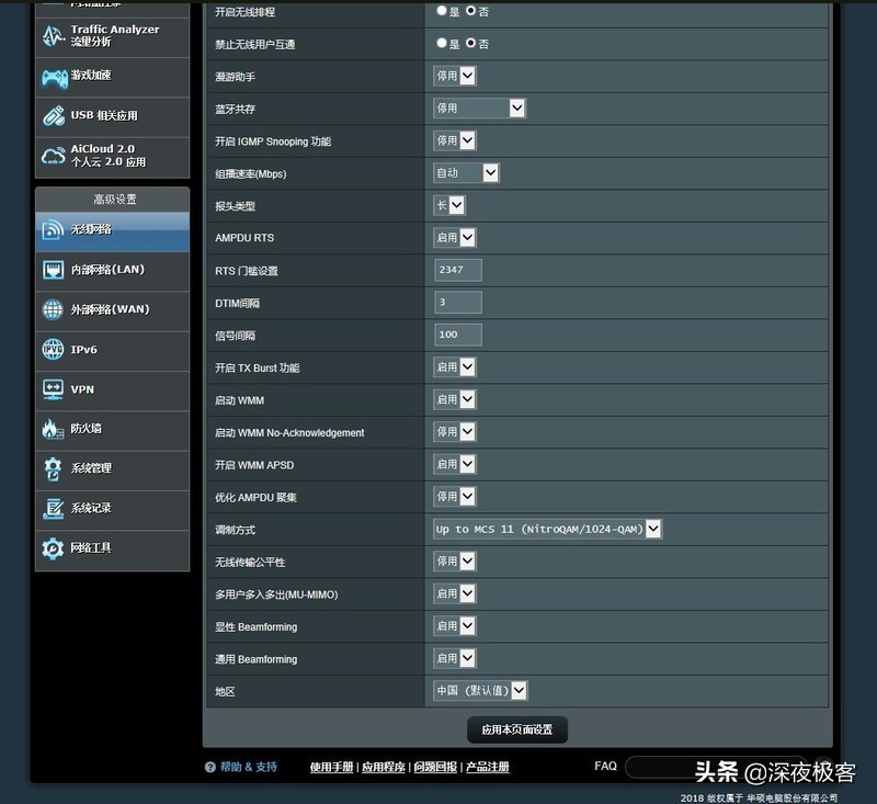 分享我的改装心得,分享我的改造经历