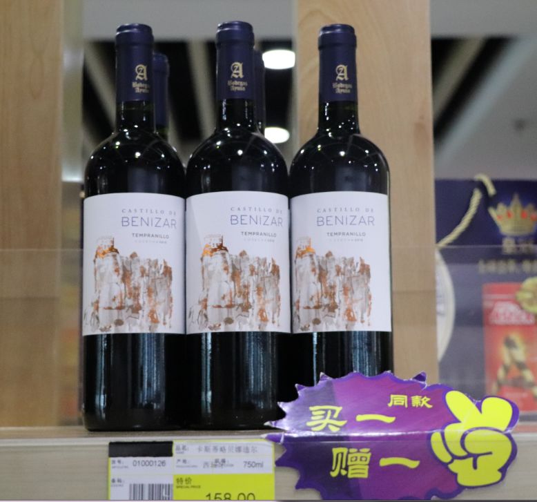 青白江购物节,2019成都新春购物节