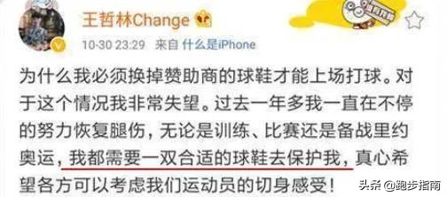 陈雨菲穿李宁鞋受伤视频,陈雨菲对李宁的评价