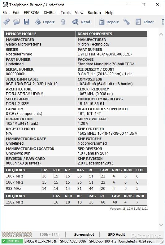 影驰gamerblue是什么颗粒,影驰gamerblue