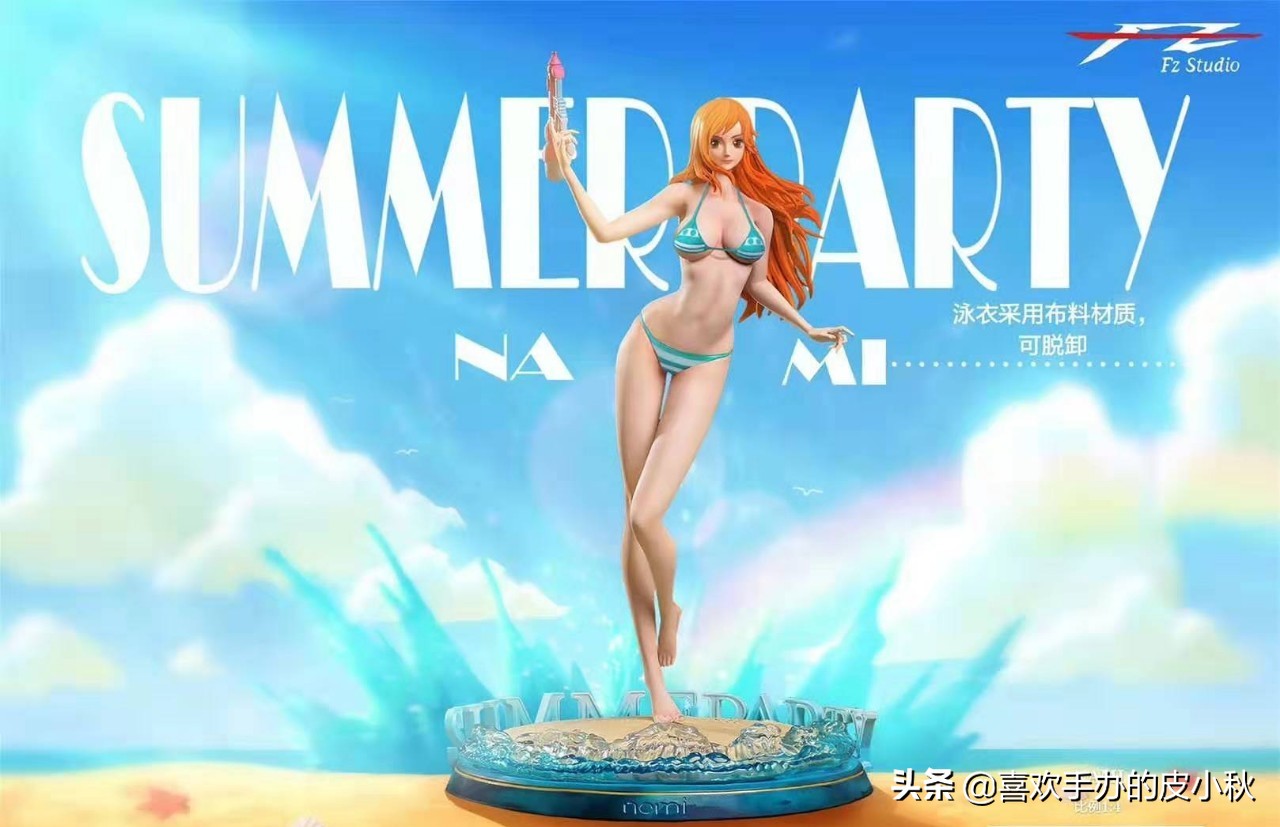 我的航海士,航海王热血航线夏日娜美图片