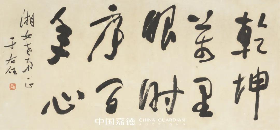 2019嘉德拍卖成交记录,2021嘉德拍卖成交记录