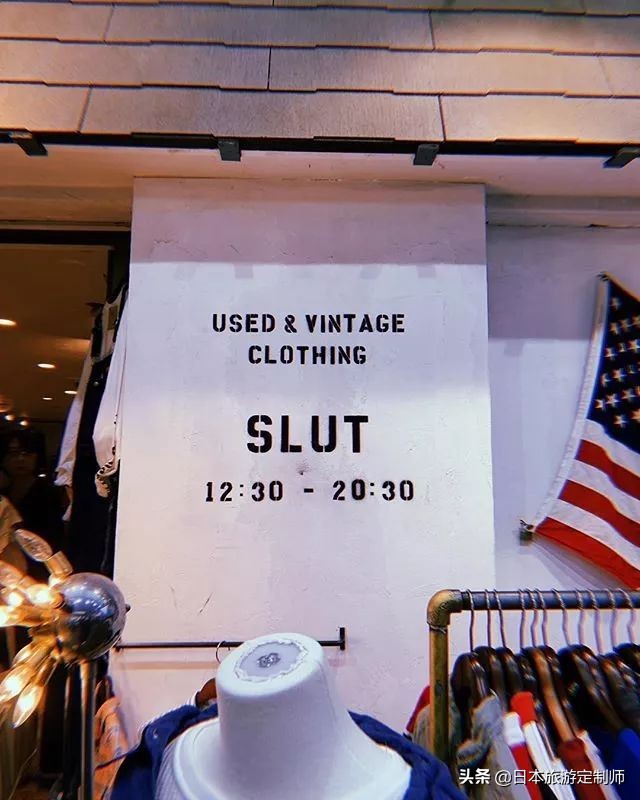 东京古着店必买清单 (东京高円寺古着店)