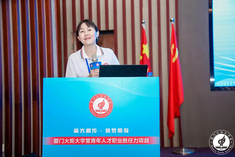 “咱们总裁班见！”职场小萌新的火炬大学堂初体验