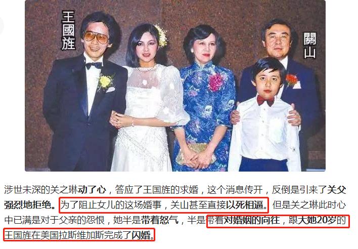 关之琳的情史简介,关之琳的情史有多厉害