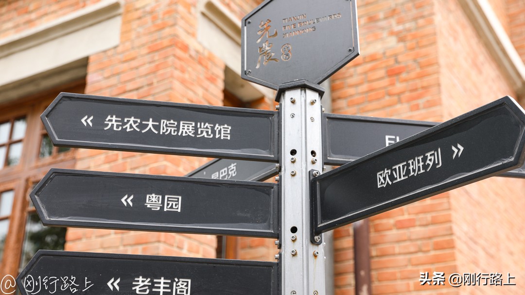 天津五大道，被称为万国建筑博览苑