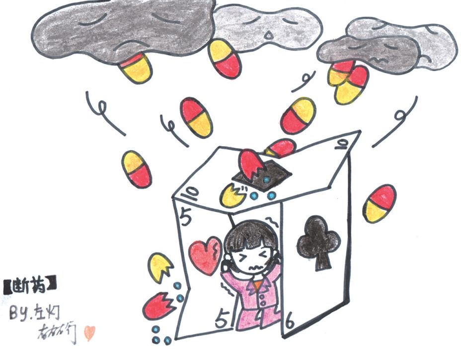 抑郁发作又哭又笑怎么办,我发现自己有抑郁症我该怎么办