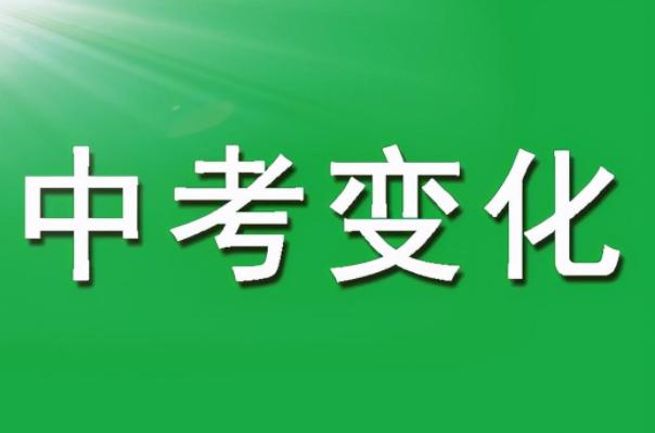 中考落榜了就不上学了吗,中考落榜复读的条件是什么