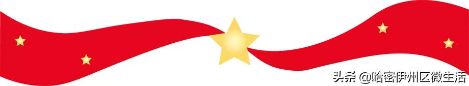 哈密各大影院观看红*电影色**重温革命记忆