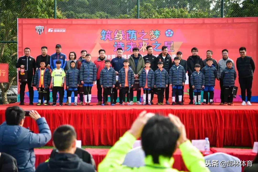 郜林的青训俱乐部在哪,郜林国家队最新消息