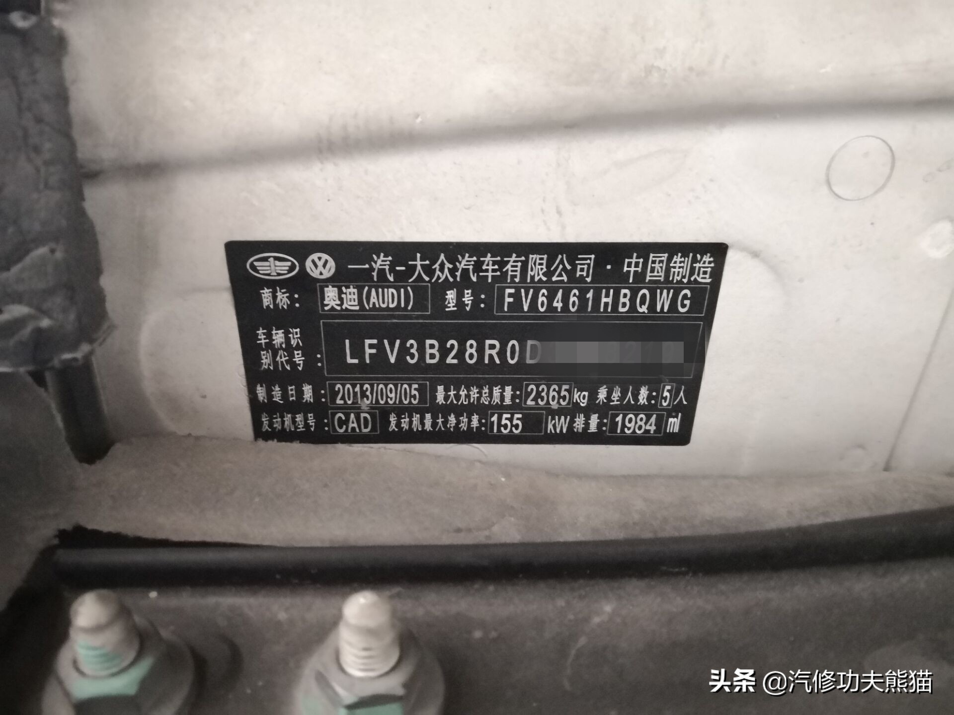 奥迪q53.2自吸发动机烧机油吗,12款奥迪q5发动机烧机油改进