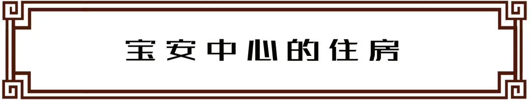宝安西部中心,宝安中心