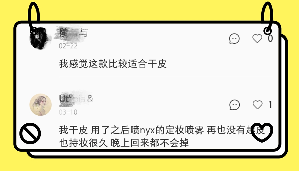 适合干皮大牌粉底液测评视频,适合大干皮瑕疵皮的平价粉底液