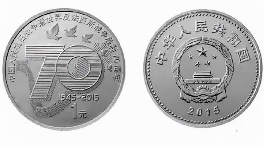 最全最新普通纪念币价格表,19种纪念币价格表