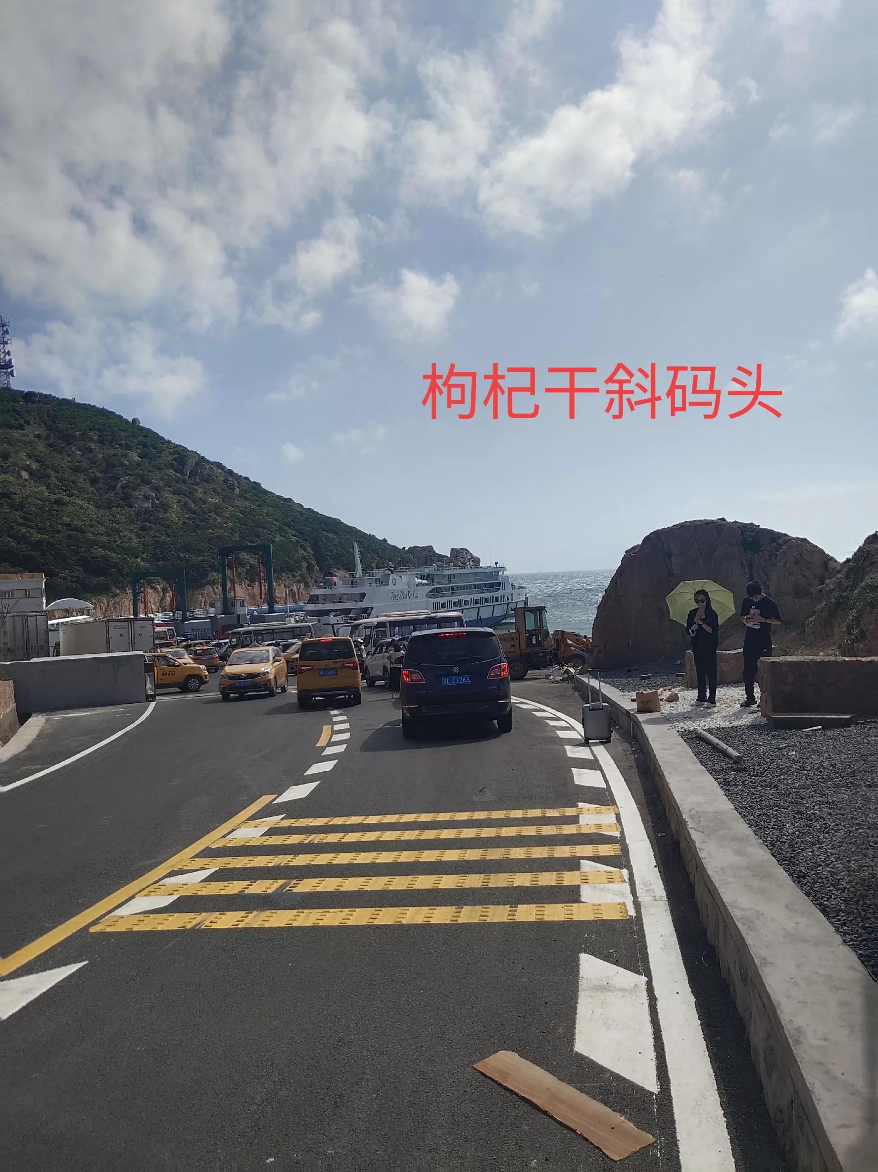 上海去枸杞岛路线 (上海到枸杞岛三天两晚攻略)