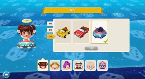 大富翁10和大富翁4差别,大富翁4完结