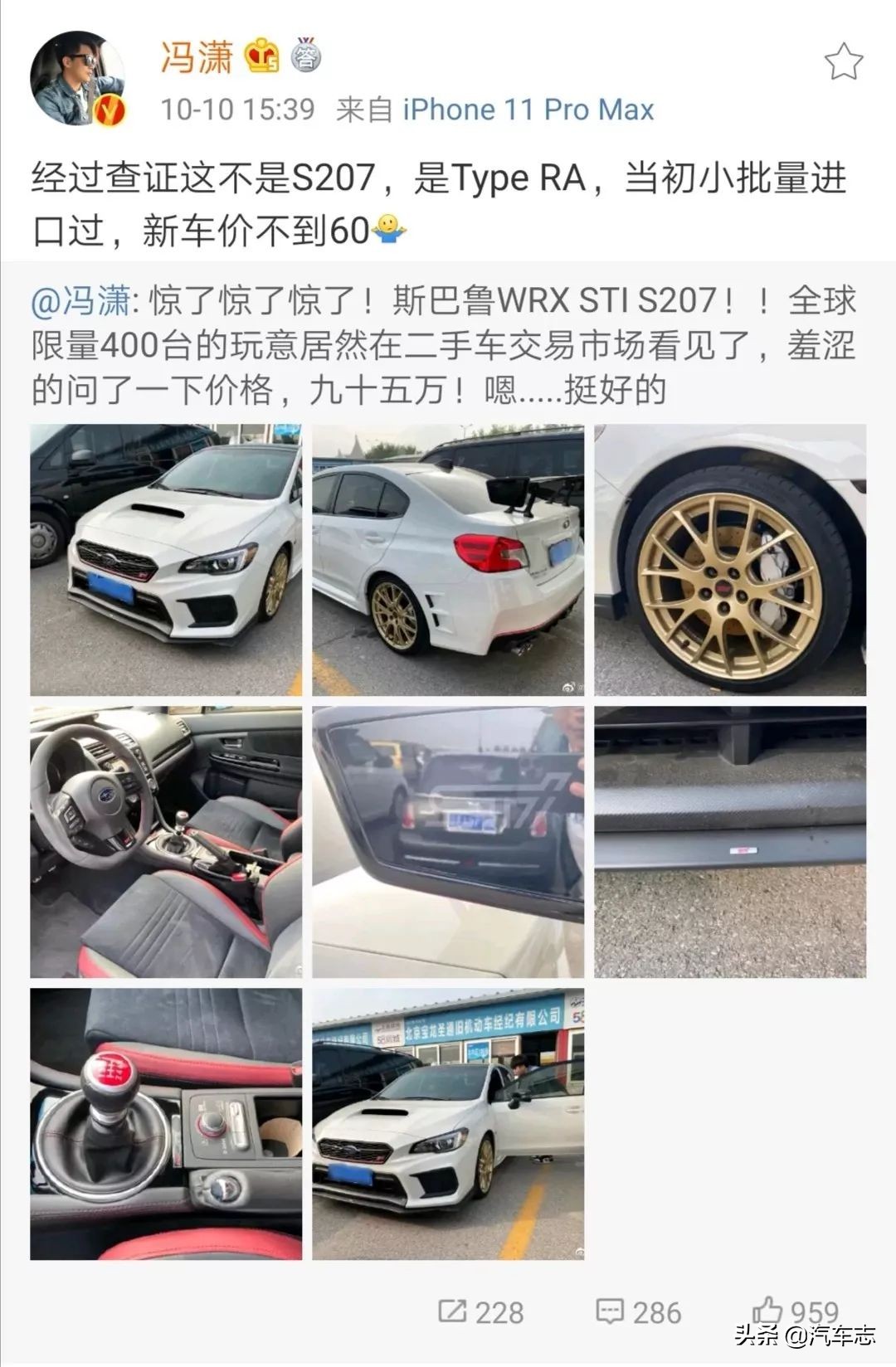 斯巴鲁sti二手车价格,斯巴鲁sti二手出售