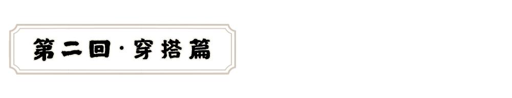 jk制服二十几岁穿,少女感十足的jk制服