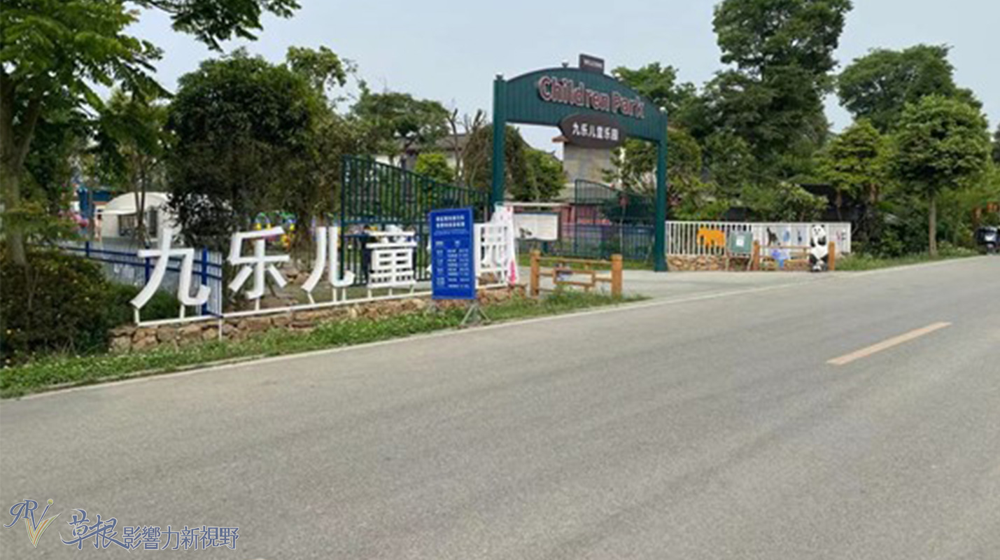 中国最美乡村竹子沟风景区,中国四大顶级风景村