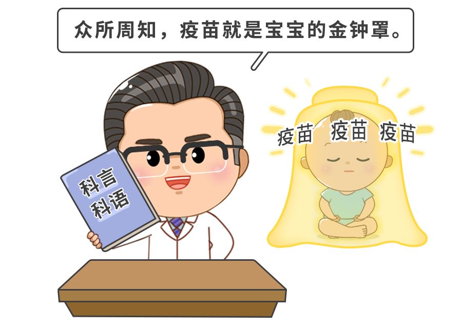 为什么打了疫苗湿疹不能擦药,宝宝蛋白过敏湿疹可以打疫苗吗