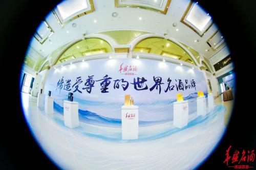 乘风逐梦華盛名酒强势登陆广东市场