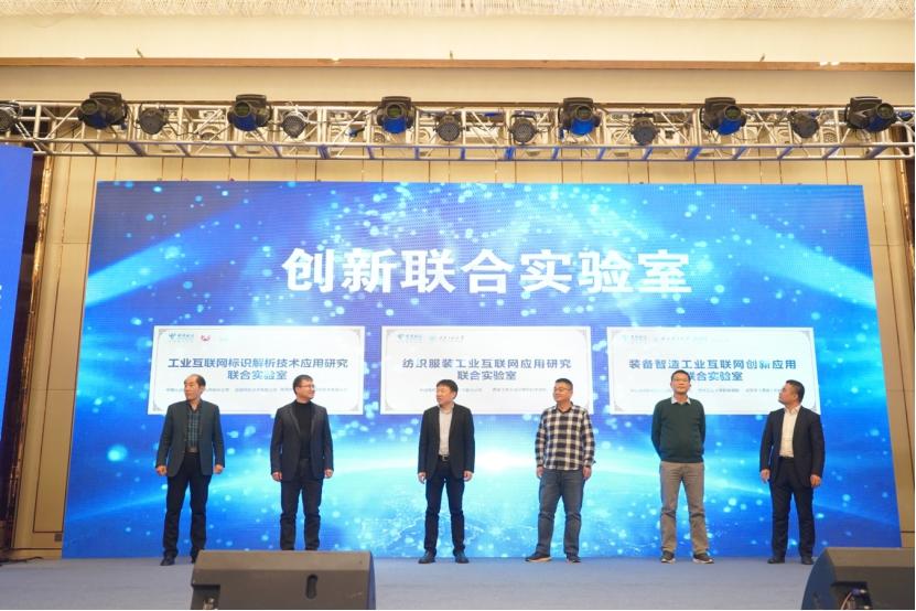 西安电信重磅推出:西安工业云平台2.0助力工业互联网创新实践