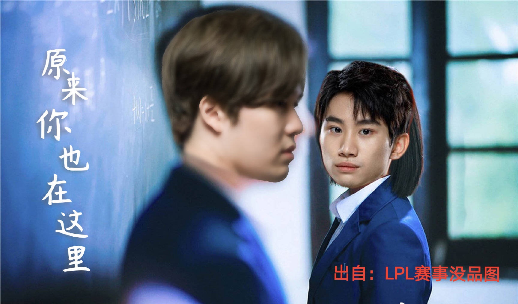 lpl冒泡赛谁赢了,lpls10冒泡赛