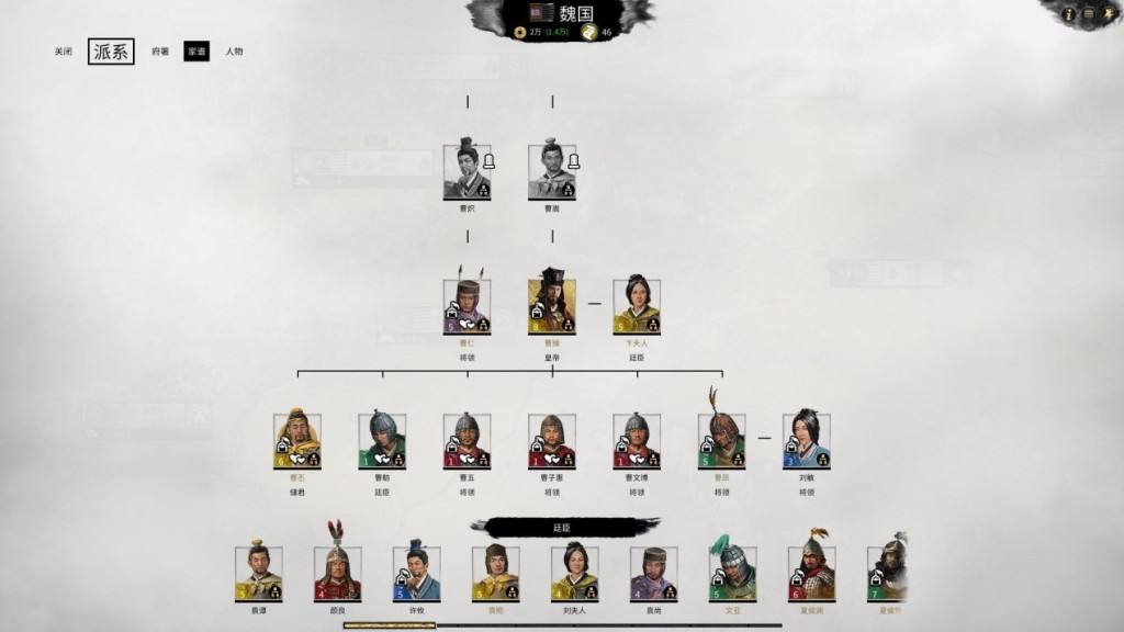 全面战争三国是策略游戏嘛,二柄游戏排行