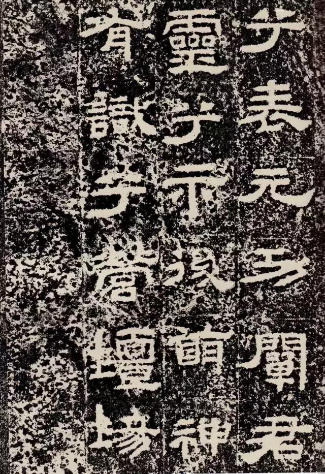 汉隶礼器碑独特的方笔技法,汉隶碑的正确笔法