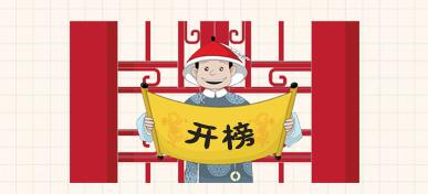 技术贴:如何潜入办公室偷老师的卷子?