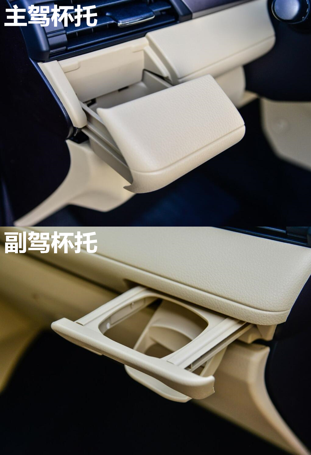 威驰两厢和飞度哪个好,飞度两厢威驰三厢