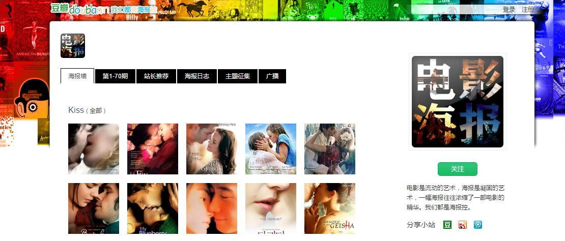 8090在线免费看电影网站排行榜,免费观看vip电视剧网站全网影视