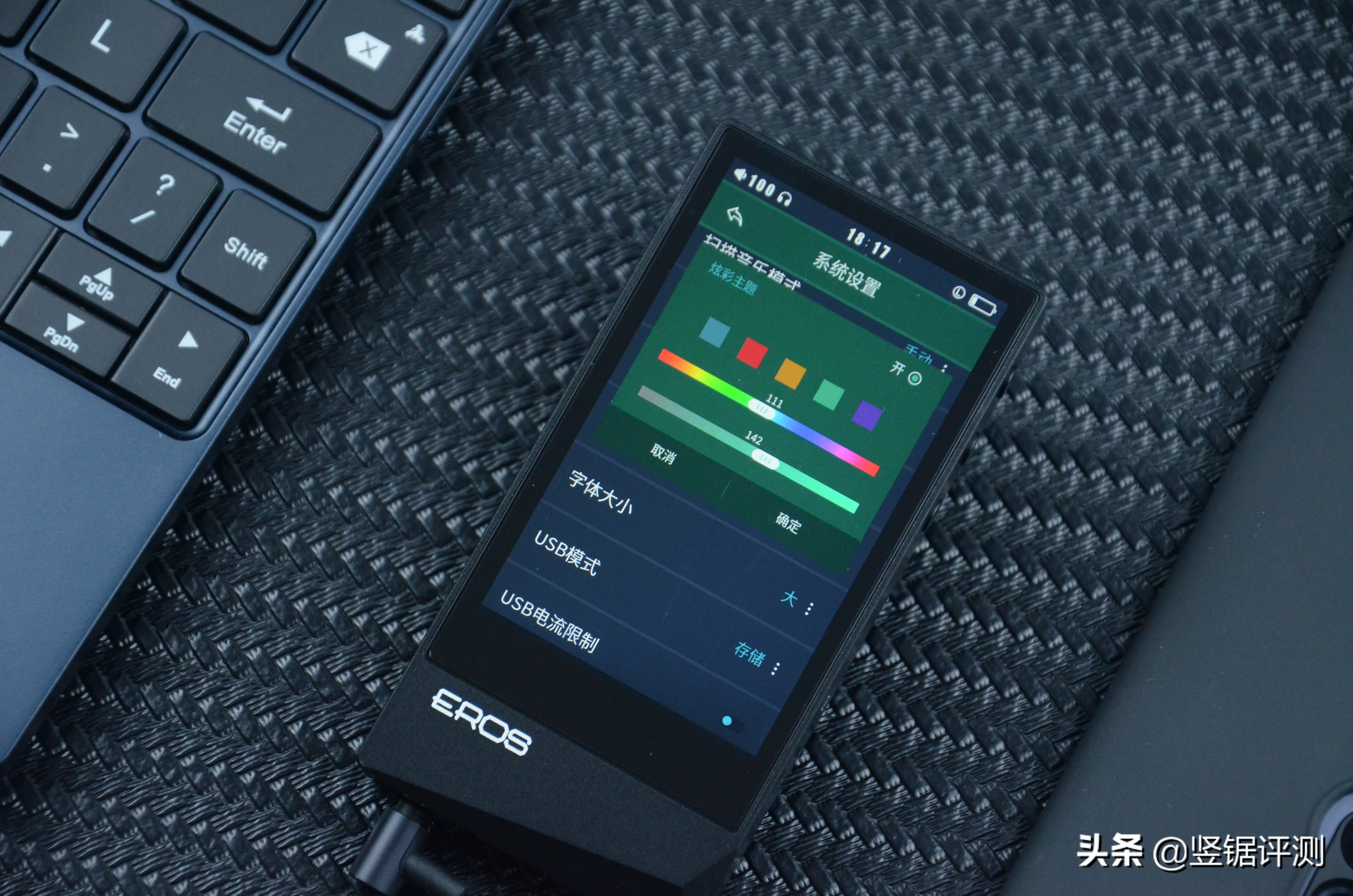 国产“发烧级”音乐*放播**器:aigoEROSA评测,支持独立解码DSD音乐