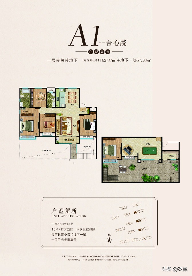 胶州市楼市发展,胶州房产发展趋势